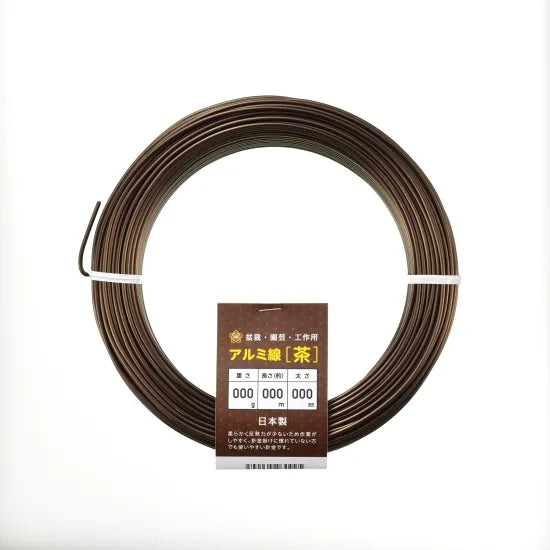ISHIZAKI High-quality Japanese Aluminum Wire with 99.7% Pure Brown