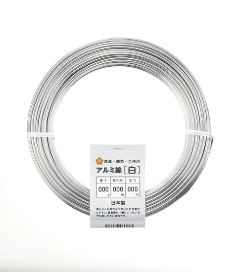 ISHIZAKI High-quality Japanese Aluminum Wire with 99.7% Pure White