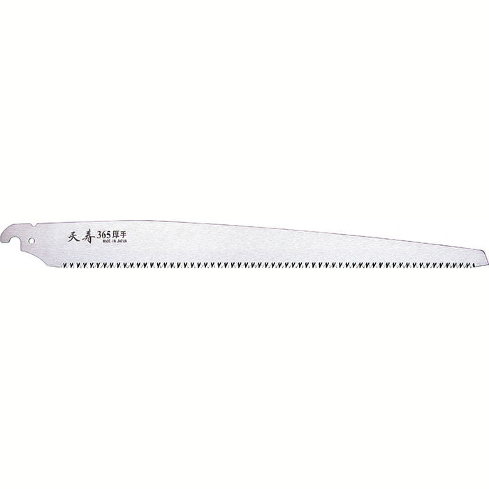 Heavy-duty Replacement Blade for Pruning Saw 365 mm