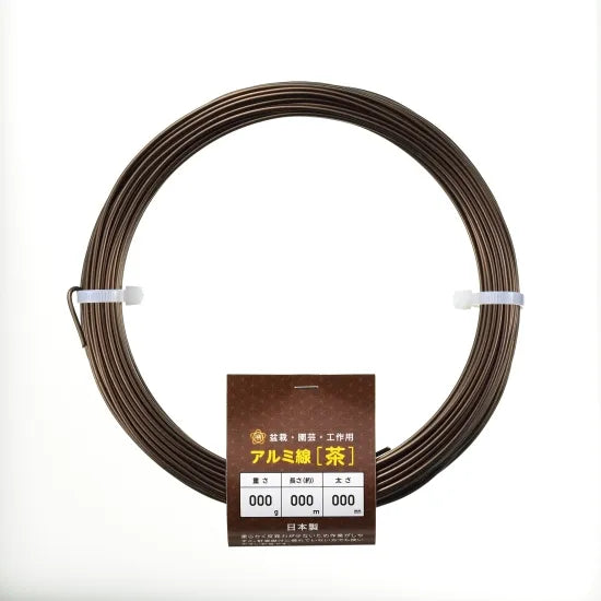 ISHIZAKI High-quality Japanese Aluminum Wire with 99.7% Pure Brown