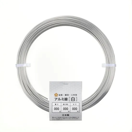 ISHIZAKI High-quality Japanese Aluminum Wire with 99.7% Pure White