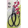 TSURUMAKI BAIRYU Okubo Scissors 180 mm No.1001