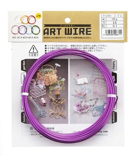 ISHIZAKI Art Wire 100 g / Φ 120