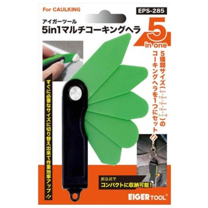 EIGER 5 Size in 1 Unit Multi Caulking Spatula EPS-285
