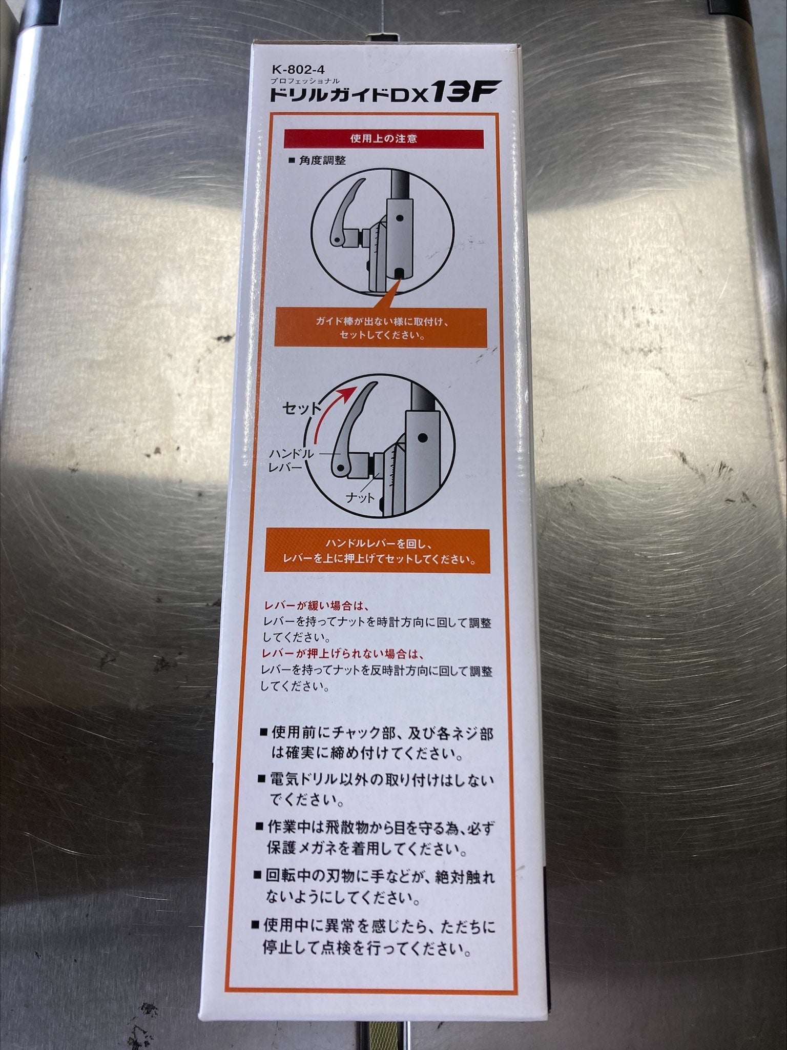 Kanzawa Drill Guide DX 13F K-802-4 — Salamander Tools