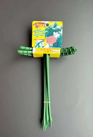 ISHIZAKI Flower Support – Available in Various Sizes