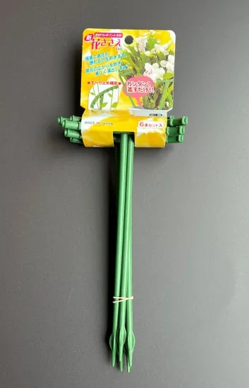 ISHIZAKI Flower Support – Available in Various Sizes