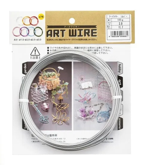 ISHIZAKI Art Wire 100 g / Φ 120