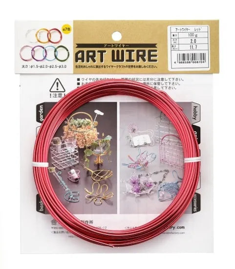 ISHIZAKI Art Wire 100 g / Φ 120