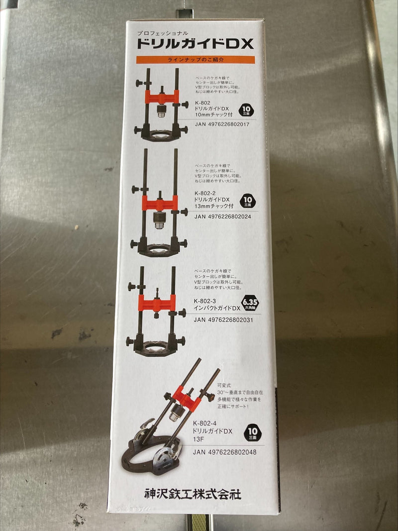Kanzawa Drill Guide DX 13F K-802-4