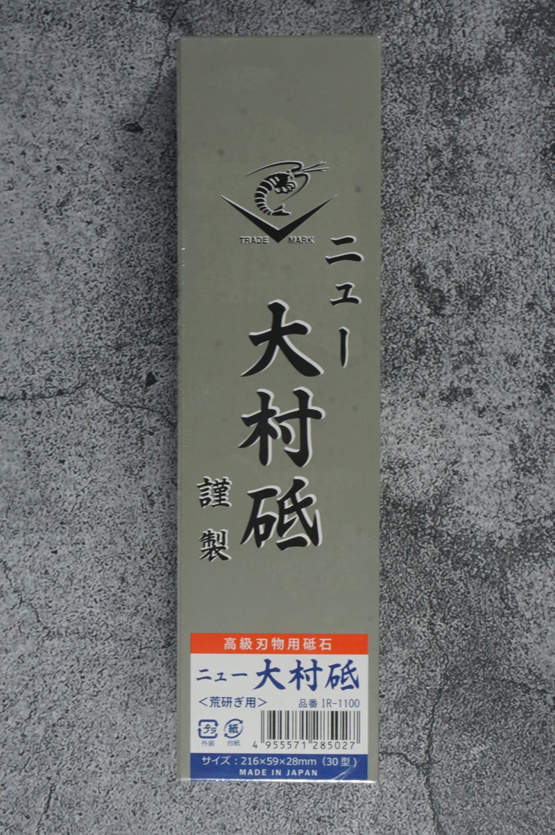Naniwa #150 New Omura Whetstone IR1100 for Coarse