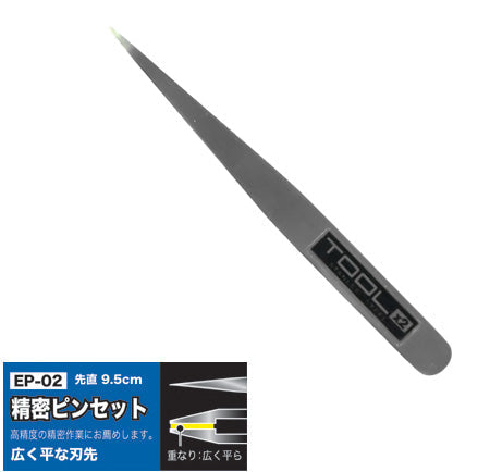 EIGER Precision Tweezers 5 Types Available for Work or Hobbies