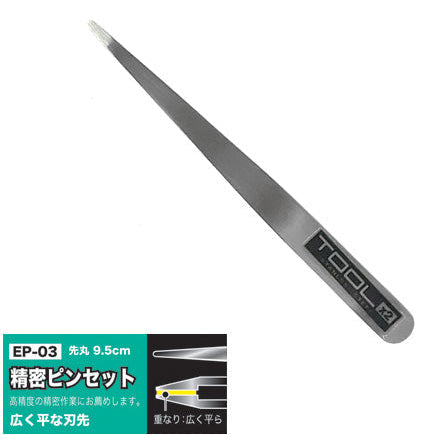 EIGER Precision Tweezers 5 Types Available for Work or Hobbies