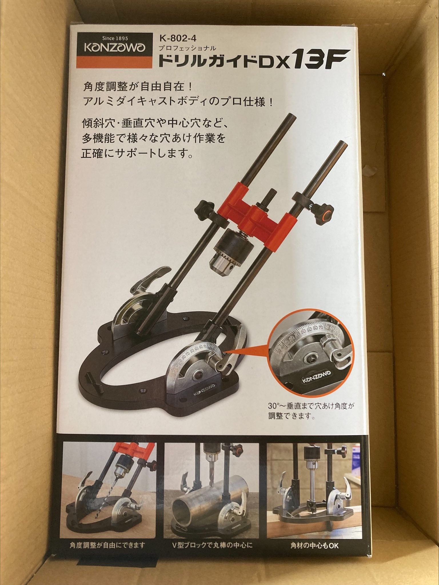 Kanzawa Drill Guide DX 13F K-802-4 — Salamander Tools