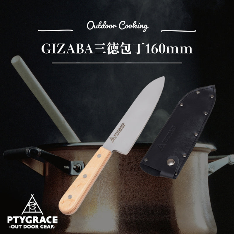 GIZABA Serrated Santoku Knife Stainless Steel Blade 160 mm with Leather Case