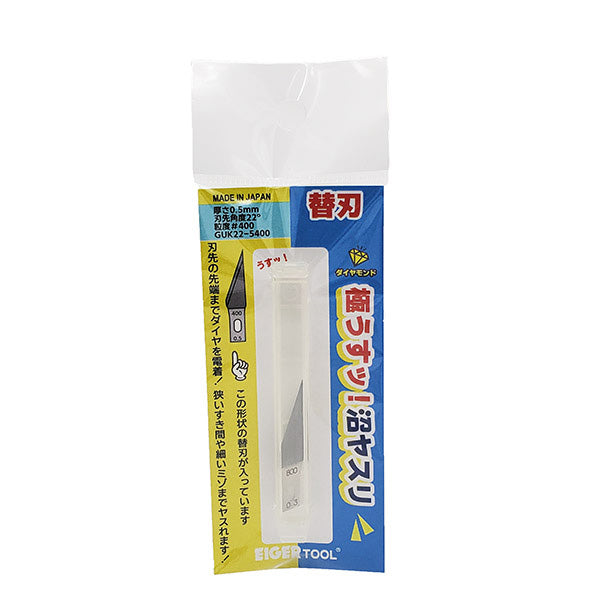 EIGER Super Thin Swamp File Replacement Blade 0.3 mm or 0.5 mm All 6 Types