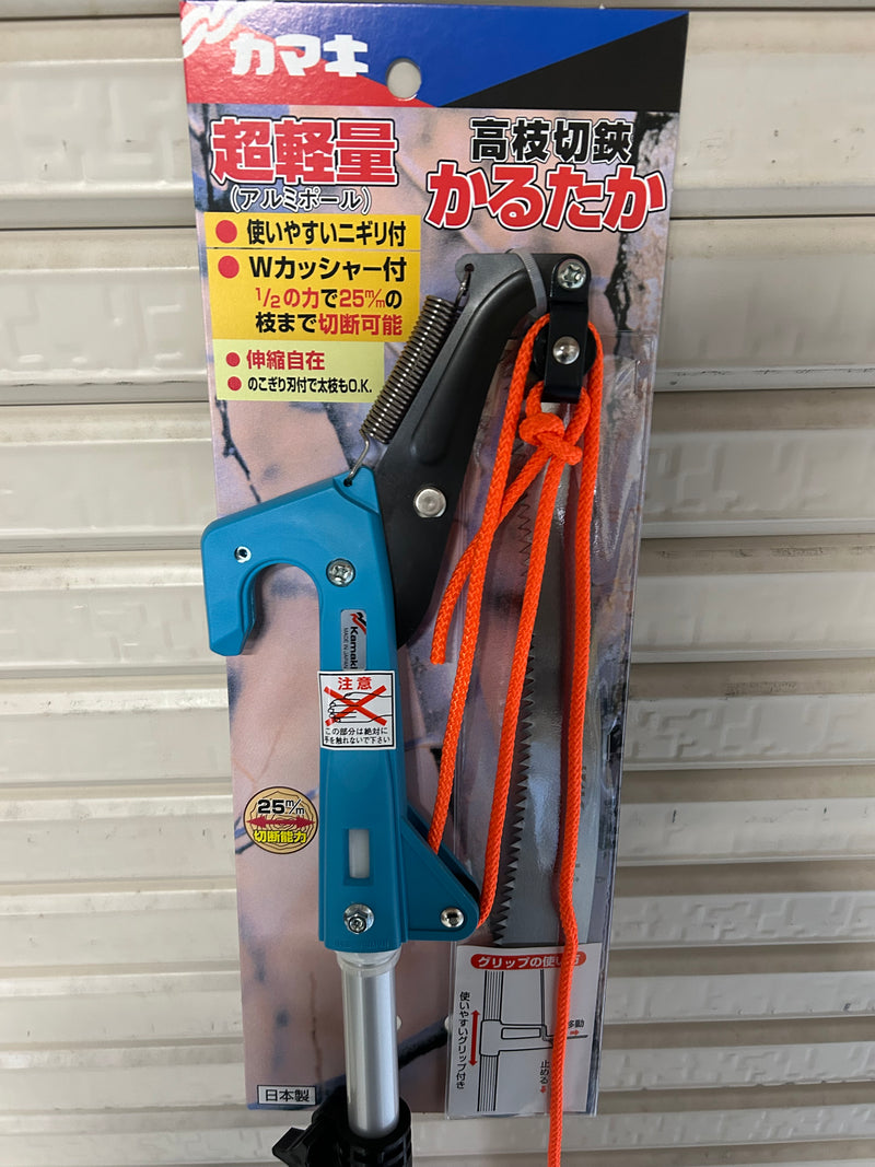 Kamaki 3-Step Telescopic High-Branch Pruning Shears with Grip Total Length 3.0 m No. 1530