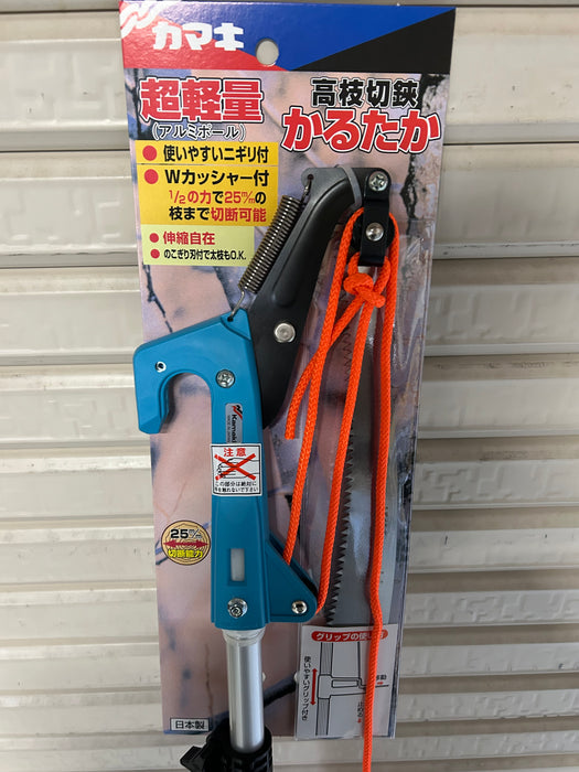 Kamaki 3-Step Telescopic High-Branch Pruning Shears with Grip Total Length 3.0 m No. 1530