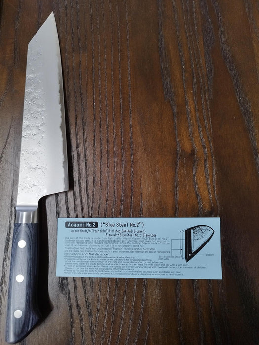 Blue＃2 Steel Nashiji Kiritsuke Santoku 195mm Navy Blue Plywood Handle