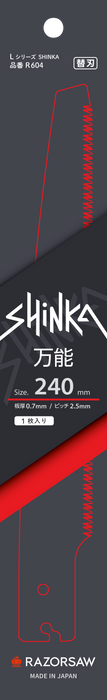 GYOKUCHO RAZORSAW SHINKA Series Omnipotent Saw Replacement Blade 240 mm or 270 mm