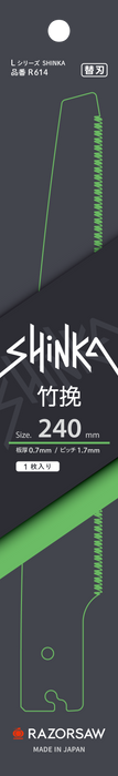GYOKUCHO RAZORSAW SHINKA Series Bamboo Saw Replacement Blade 240 mm or 270 mm