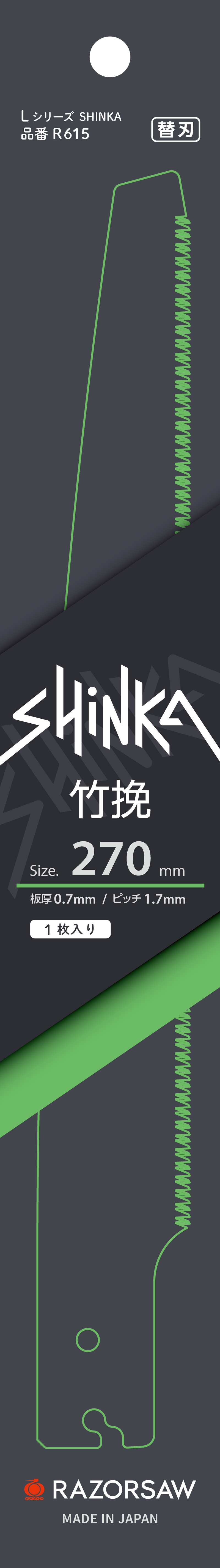 GYOKUCHO RAZORSAW SHINKA Series Bamboo Saw Replacement Blade 240 mm or 270 mm