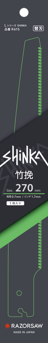 GYOKUCHO RAZORSAW SHINKA Series Bamboo Saw Replacement Blade 240 mm or 270 mm