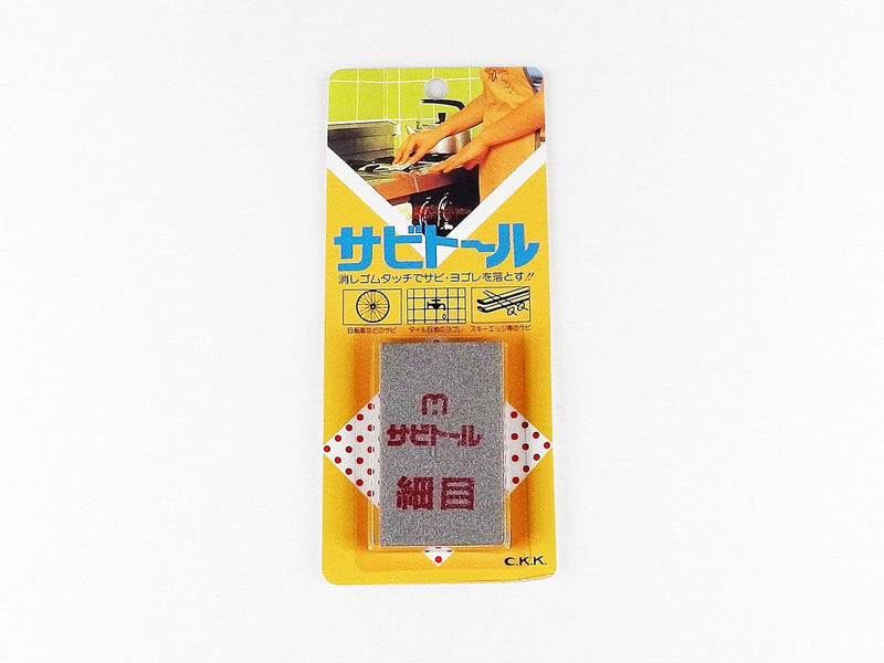 CKK All-purpose Rust Eraser Sabitoru