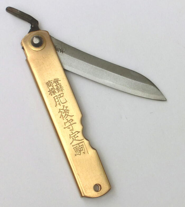 Higonokami Pocket Knife 100mm Sasa-Ba - White Steel w/ Brass Handle