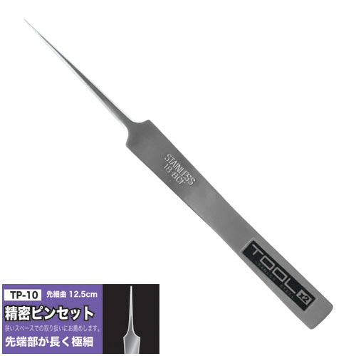 EIGER Precision Tweezers 5 Types Available for Work or Hobbies