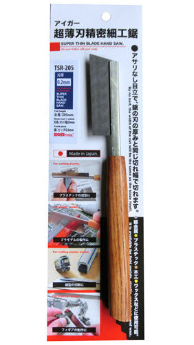 EIGER Ultra-Thin Blade Precision Saw for Craft Work SK-5 Steel 210 mm or 230 mm