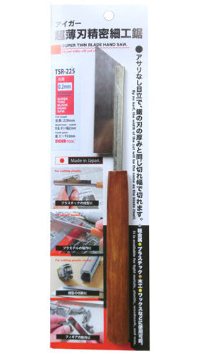 EIGER Ultra-Thin Blade Precision Saw for Craft Work SK-5 Steel 210 mm or 230 mm