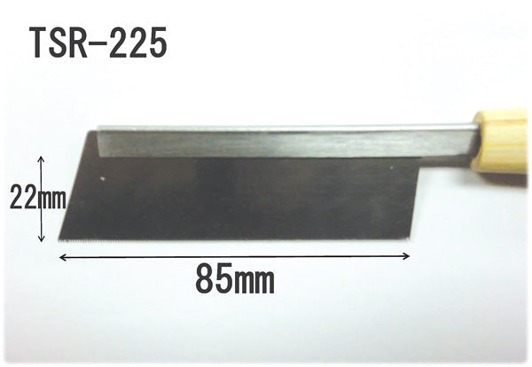 EIGER Ultra-Thin Blade Precision Saw for Craft Work SK-5 Steel 210 mm or 230 mm