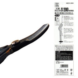 Chikamasa Fruits Picking Shears Curved Blade S-200