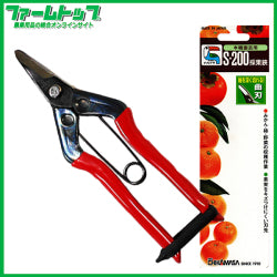 Chikamasa Fruits Picking Shears Curved Blade S-200
