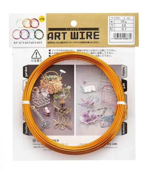 ISHIZAKI Art Wire 100 g / Φ 120