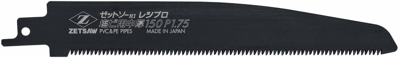 ZETSAW Reciprocating Blade Medium Thickness 150 mm No. 20117