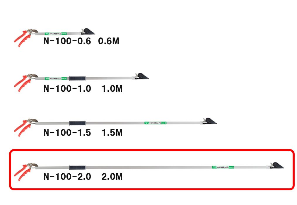 NISHIGAKI Long Reach Pruning Shears 2m N-100-2.0