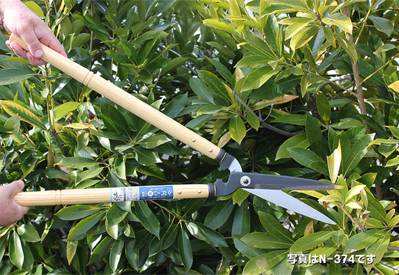 NISHIGAKI Hedge Shears 200 mm Carbon Steel Long Handle N-375