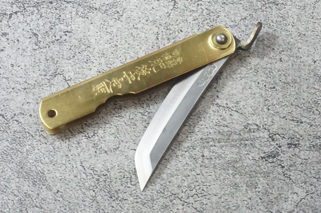 Higonokami Pocket Knife 100mm Ken-Gata - White Steel w/ Brass Handle