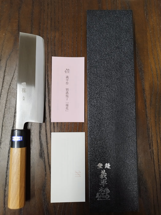 Gihei 瑞花 Zuika ZDP Nakiri 165mm Zelkova Handle