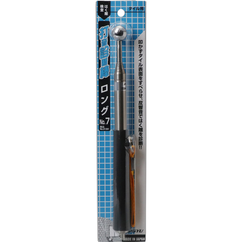 DOGYU Outer Wall Inspection Tool Percussion Stick Long No.7 Storage-Up To 210-1170 mm 17 mm 8-Stage Telescopic Stainless Steel Tube / Rubber Grip 01391