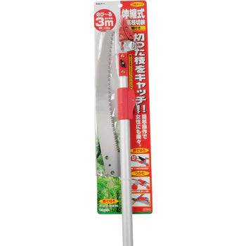 Kamaki 6-Step Telescopic High-Branch Pruning Shears Anvil Type Length 3.0 m No. 1860A