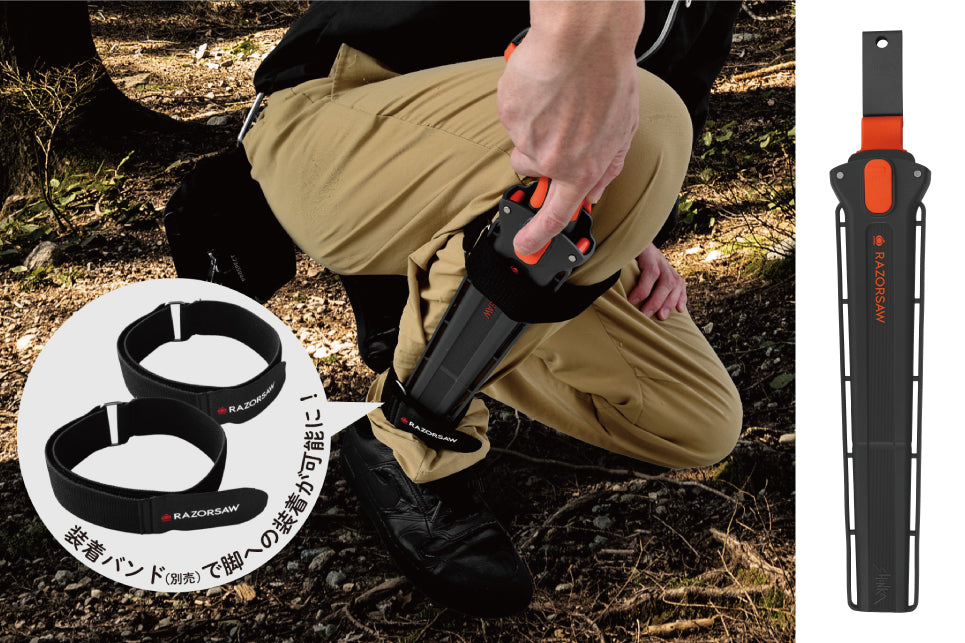 GYOKUCHO RAZORSAW SHINKA Series Bamboo Saw 240 mm or 270 mm