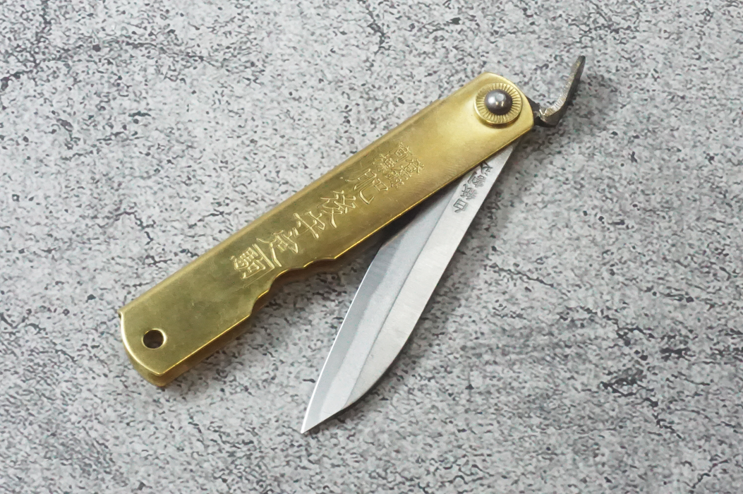 Higonokami Pocket Knife 100mm Sasa-Ba - White Steel w/ Brass Handle
