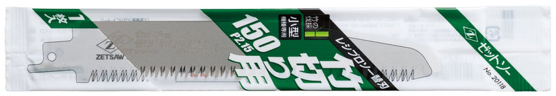 ZETSAW Reciprocating Blade 150 mm Pitch 2.15 mm for Bamboo No. 20118