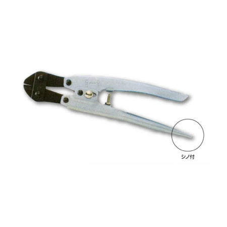 DOGYU Cutter Mini Cutter Shino Cutter Blade Adjusted 200mm Cutting Capacity Mild Steel Wire 4mm / Piano Wire 2mm Total Length 225mm 01029