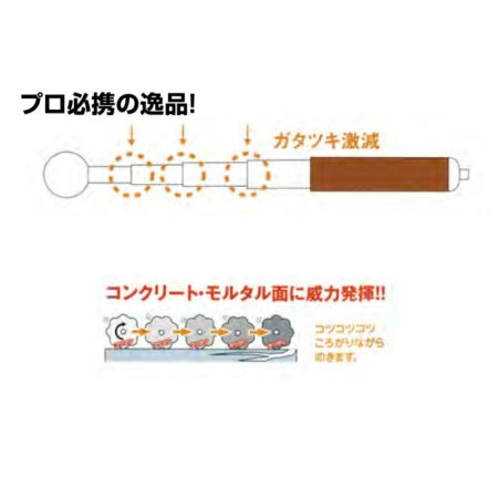 DOGYU Outer Wall Inspection Tool Percussion Stick Hard 1M Stainless Steel Pumpkin Ball (Large) [Storage-Up To 240-1030mm] Stainless Steel Deformed Sphere 22mm 7-Stage 01068