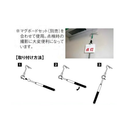 DOGYU Outer Wall Inspection Tool Percussion Stick Accessory Emergency Light Inspection Hook W Type Used Together With Mug Board Set (Sold Separately) 01100