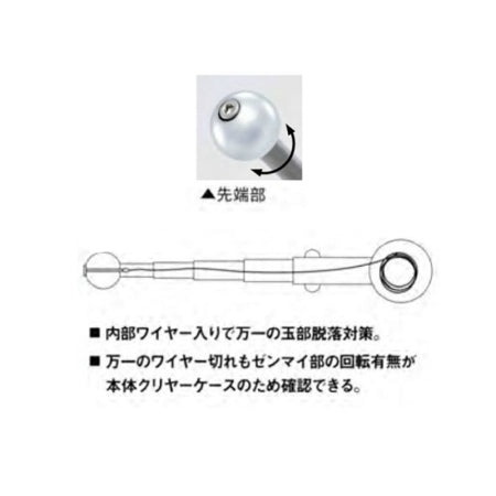 DOGYU Outer Wall Inspection Tool Wired Percussion Stick Long No.7 [Storing Up To 270-1220mm] 01115